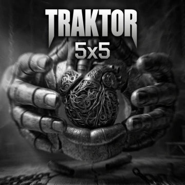 5 x 5 (2026)