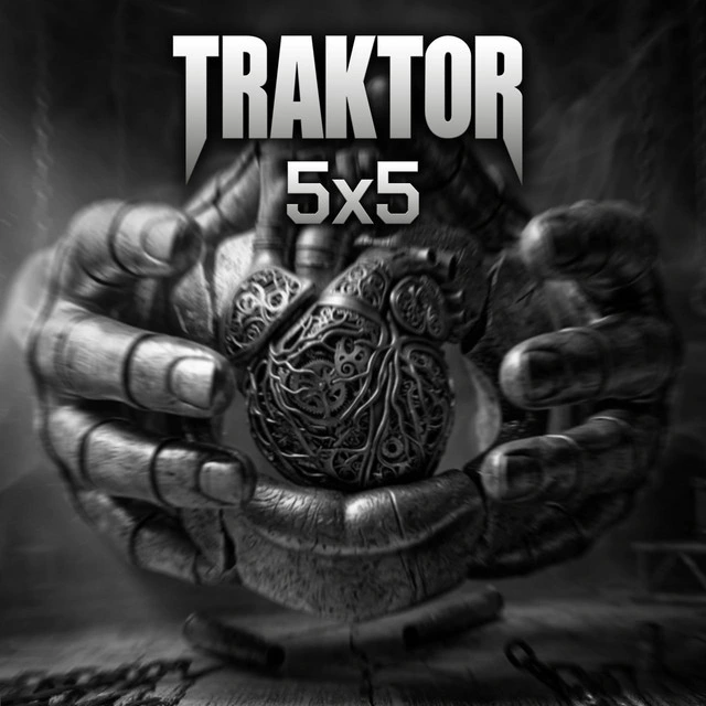 5 x 5