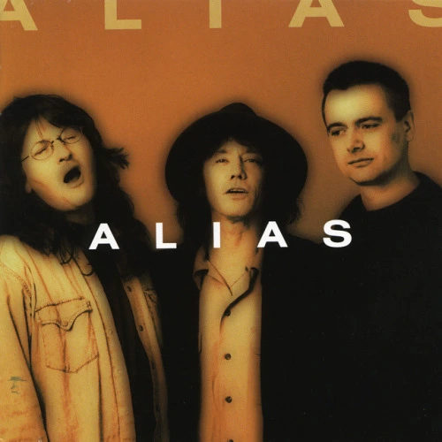 Alias (1997)