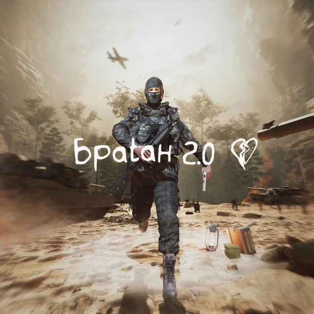 Vata