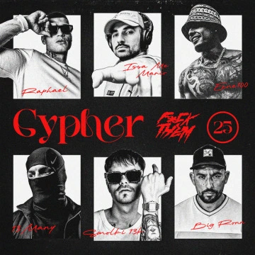 Cypher 25 (Whos Next?) (2026)