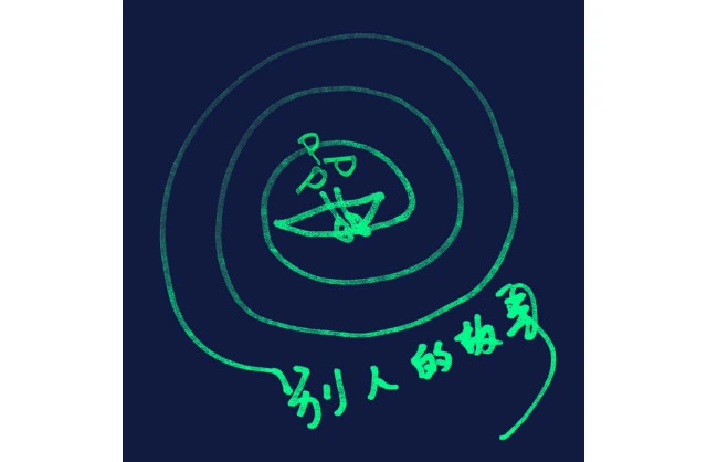 刻舟