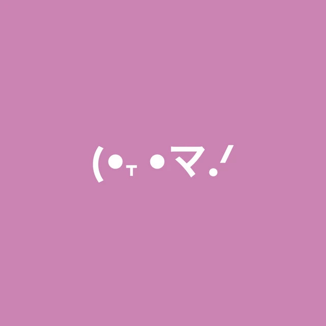 (=OᆽO=)