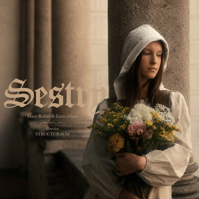 Sestry