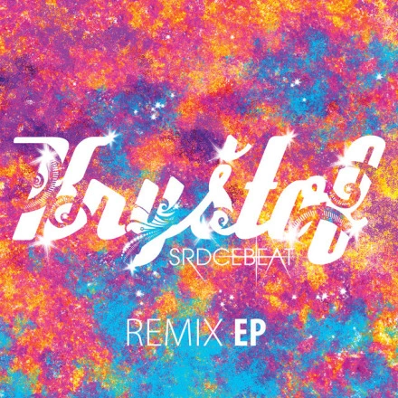Srdcebeat Remix EP