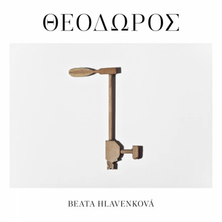 Oktovrios