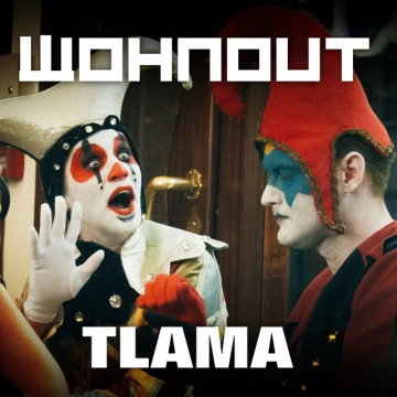 Tlama (2018)