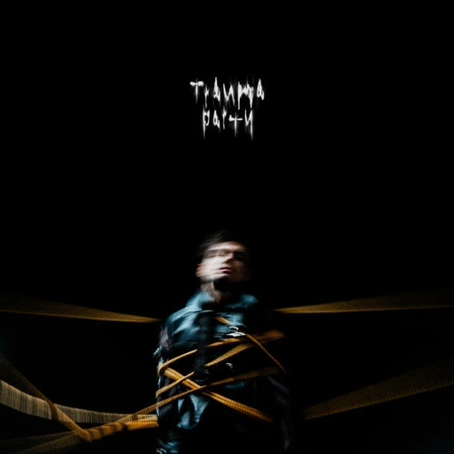 trauma party (2026)